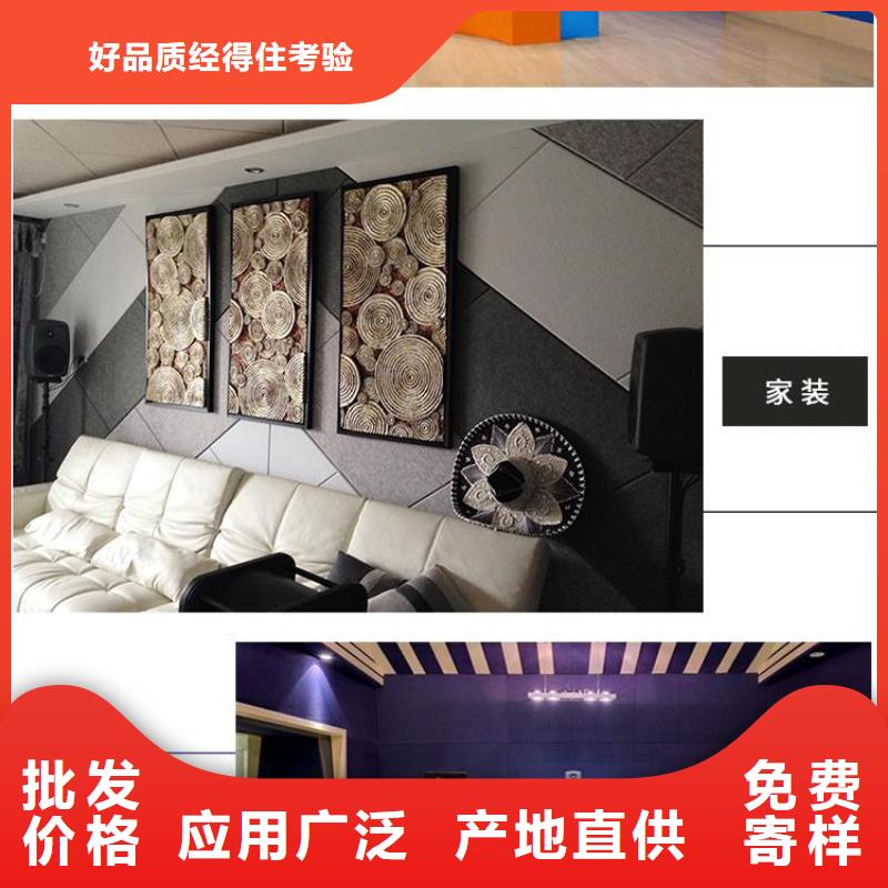 聚酯纤维吸音板竹木纤维集成墙板经验丰富质量放心