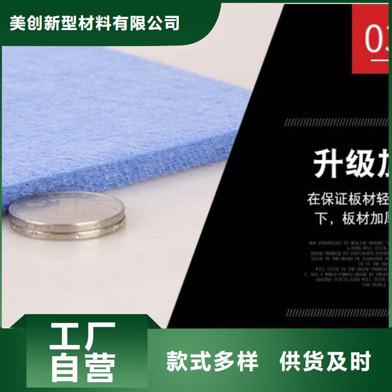 聚酯纤维吸音板竹木纤维集成墙板用心做好细节