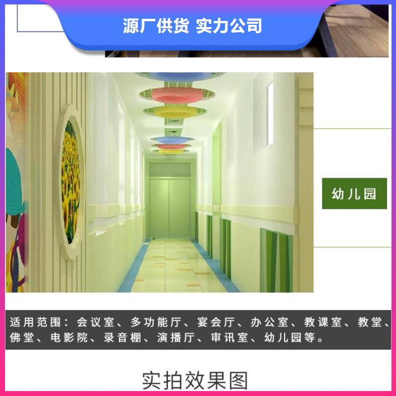 【聚酯纤维吸音板】集成实心墙板支持定制贴心售后