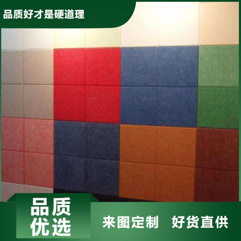 聚酯纤维吸音板竹木纤维板价格透明