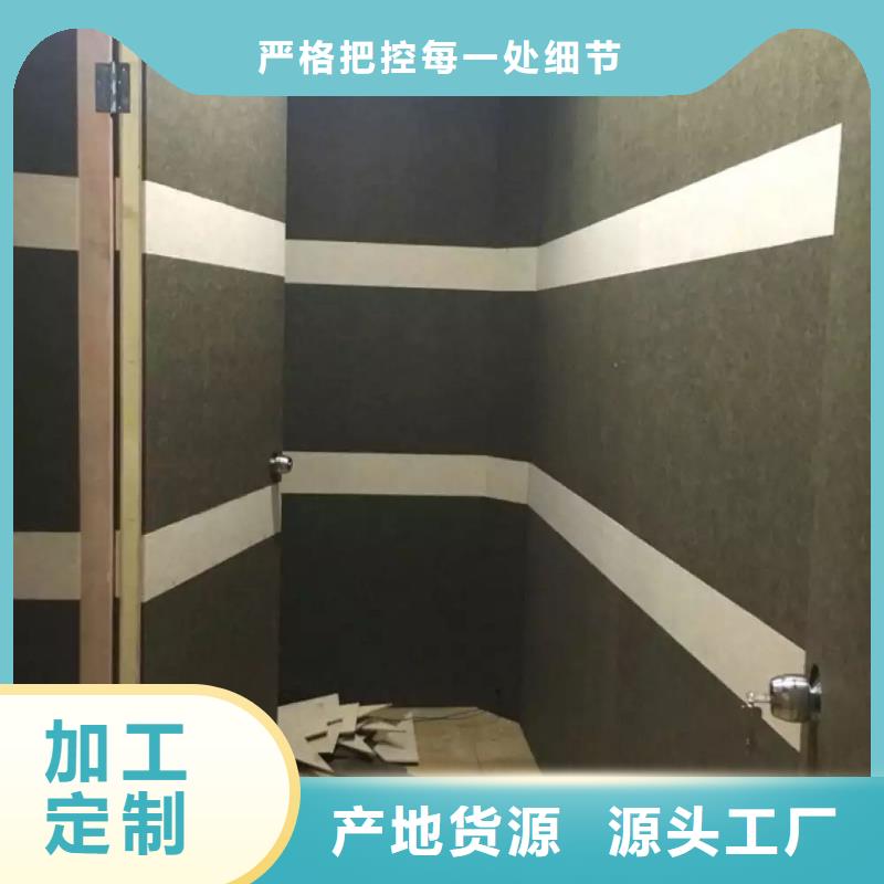 聚酯纤维吸音板竹木纤维集成墙板经验丰富质量放心