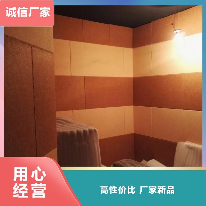 聚酯纤维吸音板竹木纤维集成墙板经验丰富质量放心