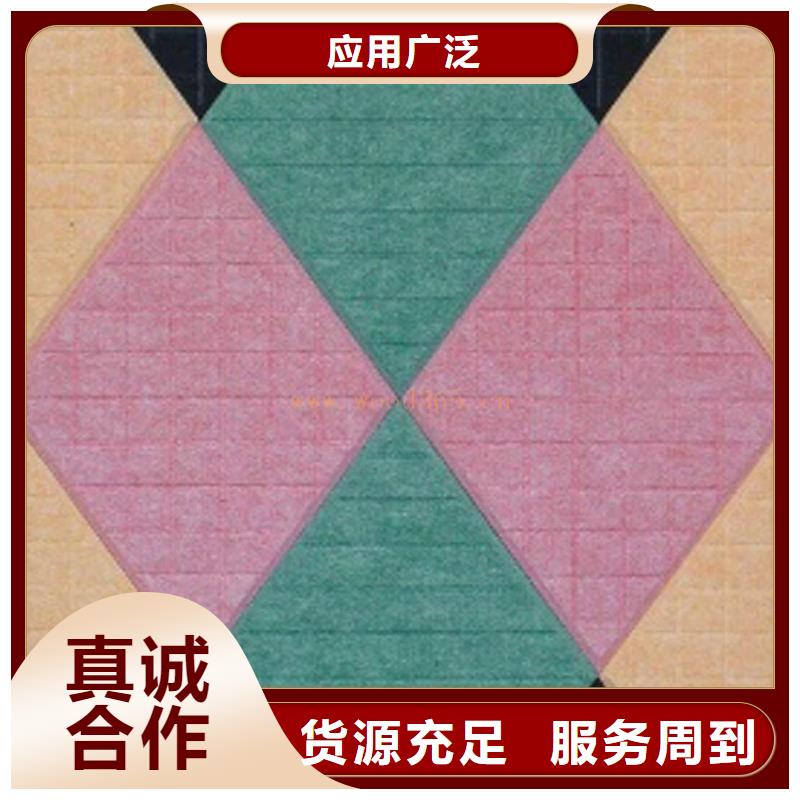 聚酯纤维吸音板【户外木塑墙板】厂家定制