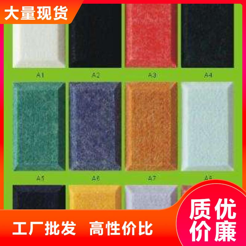 聚酯纤维吸音板户外木塑墙板买的放心安兴用的舒心