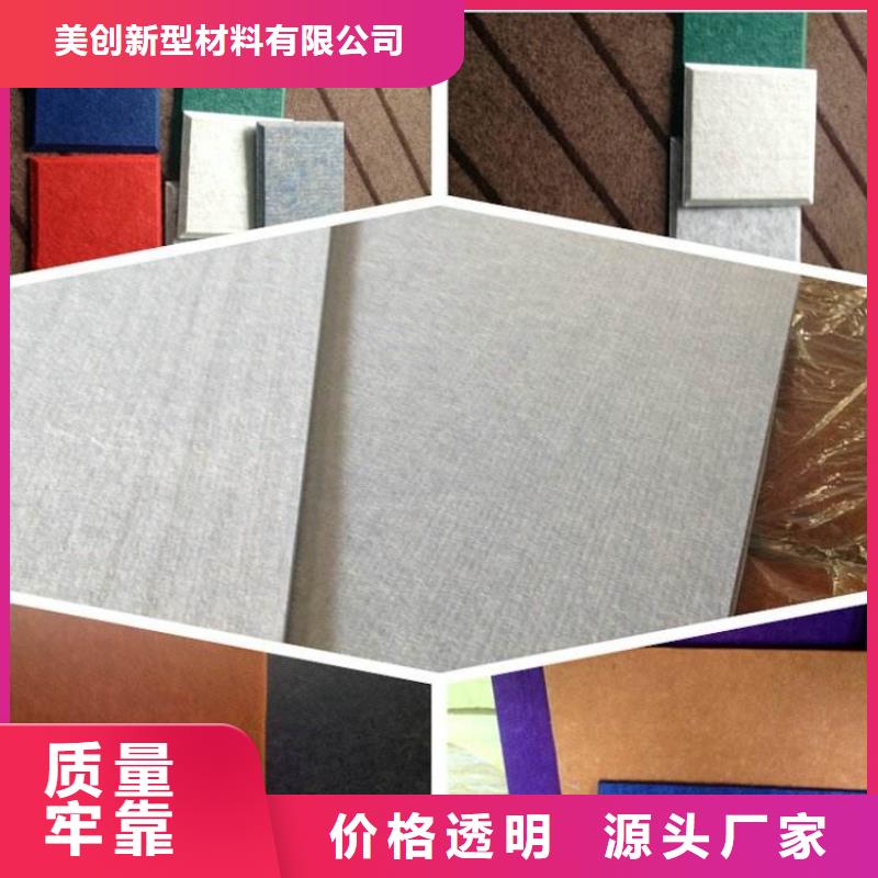 聚酯纤维吸音板【户外木塑墙板】厂家定制