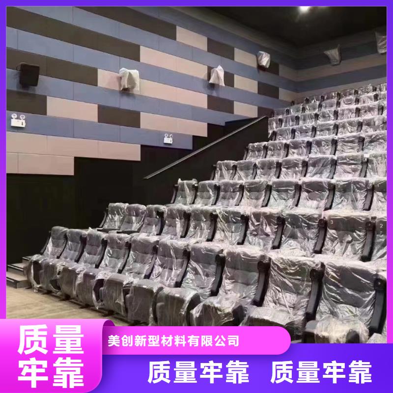 聚酯纤维吸音板竹木纤维集成墙板经验丰富质量放心