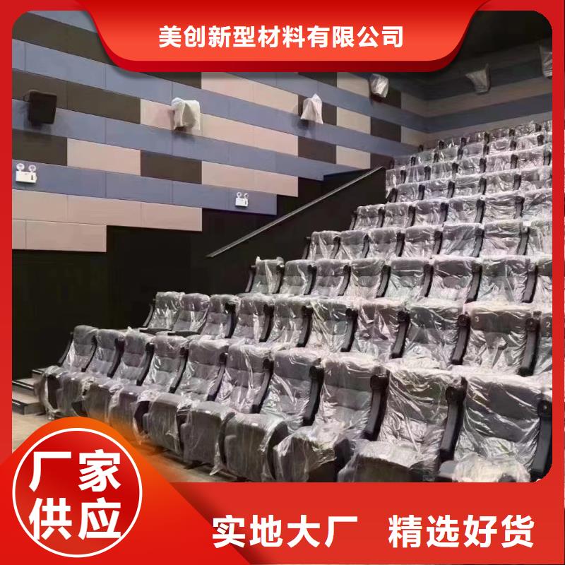 聚酯纤维吸音板竹木纤维板价格透明