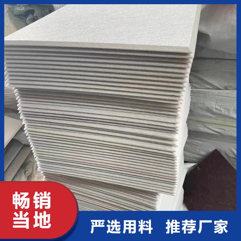 聚酯纤维吸音板竹木纤维集成墙板经验丰富质量放心