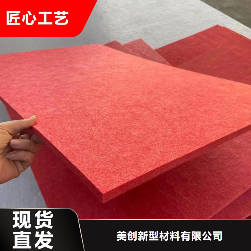 聚酯纤维吸音板竹木纤维板价格透明