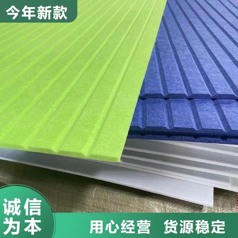 聚酯纤维吸音板户外木塑墙板买的放心安兴用的舒心