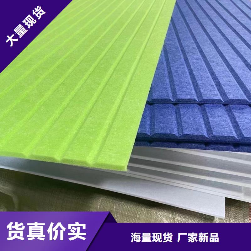 聚酯纤维吸音板竹木纤维板价格透明