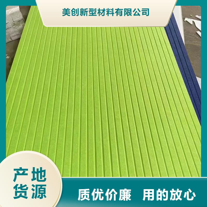 聚酯纤维吸音板竹木纤维集成墙板用心做好细节