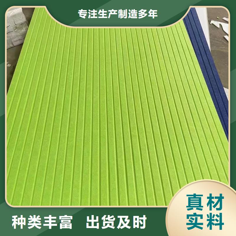 聚酯纤维吸音板竹木纤维集成墙板经验丰富质量放心