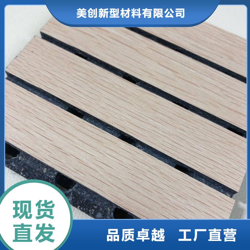 陶铝吸音板户外墙板好货有保障