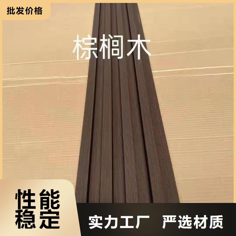 环保材质竹木纤维格栅批发规格齐全