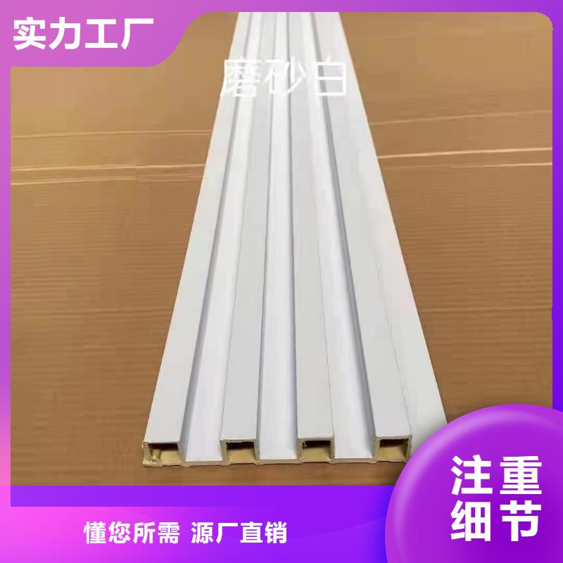 竹木纤维格栅板方木值得信赖