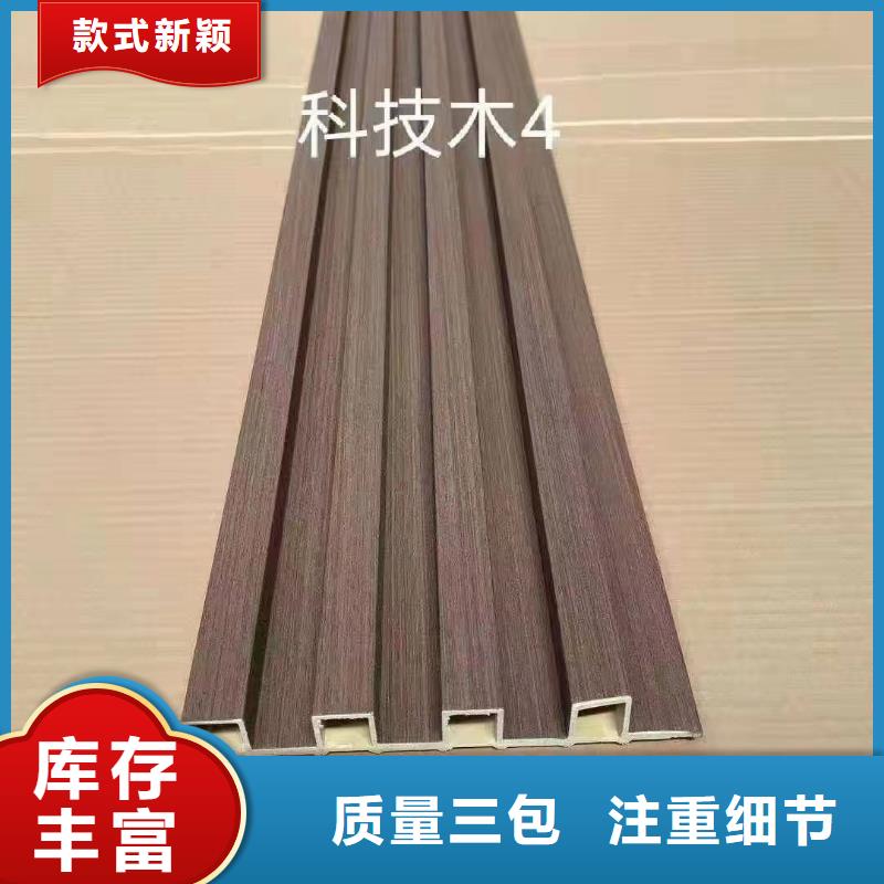 竹木纤维格栅板石塑集成墙板实力厂家