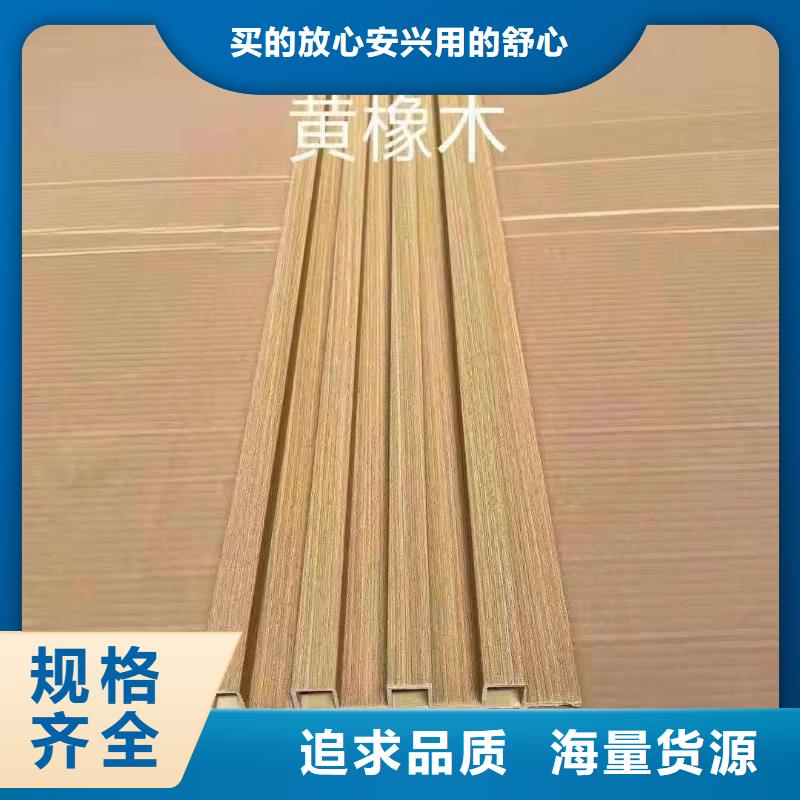 竹木纤维格栅板方木值得信赖