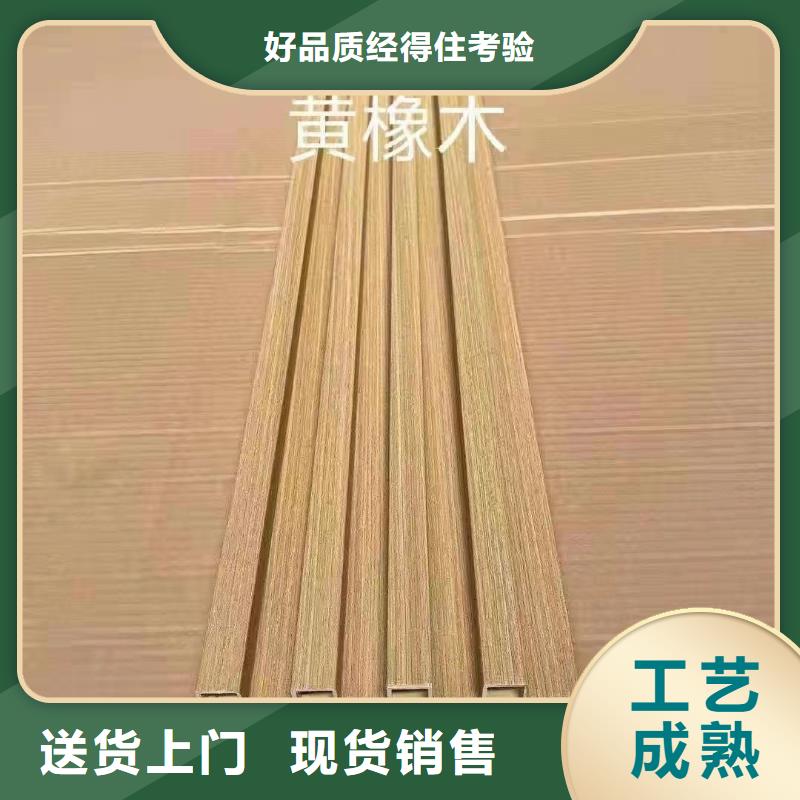 竹木纤维格栅板石塑集成墙板实力厂家