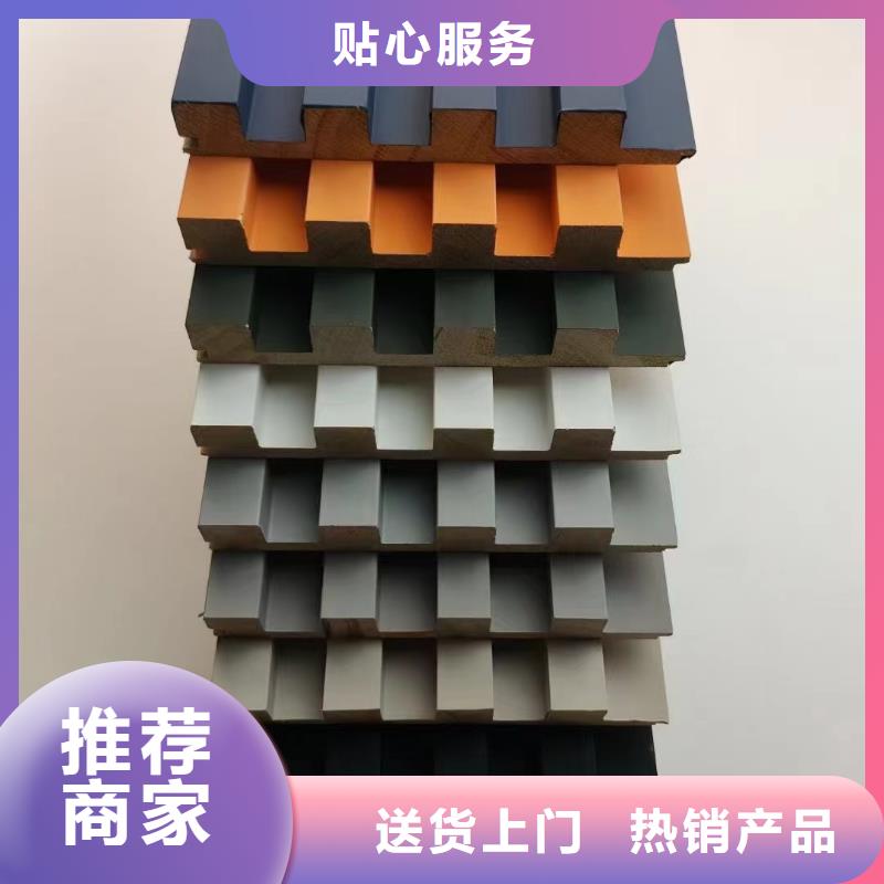 实木格栅木塑户外地板随到随提