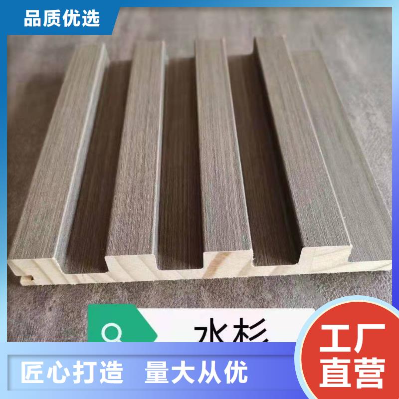 实木格栅户外木塑墙板质量上乘