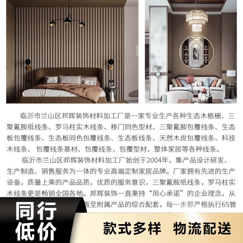 实木格栅户外木塑墙板质量上乘