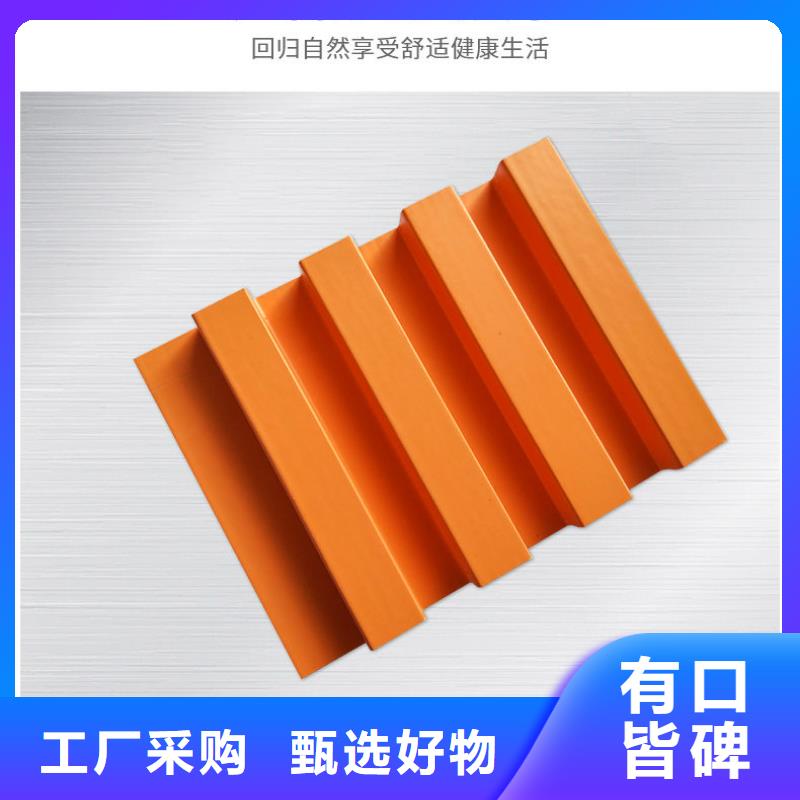 实木格栅木塑户外地板随到随提