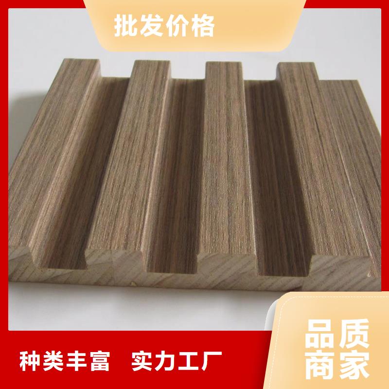 实木格栅木塑户外地板随到随提