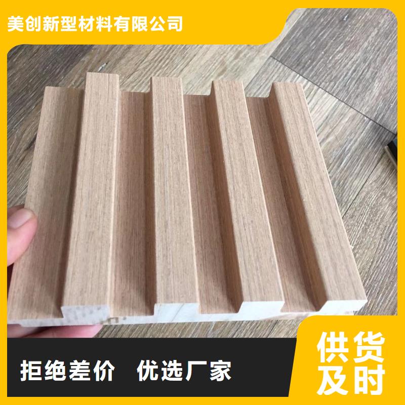 实木格栅户外木塑墙板质量上乘
