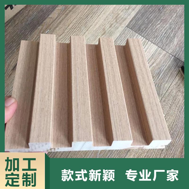 实木格栅木塑户外地板随到随提