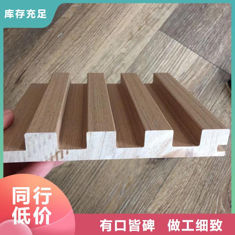 实木格栅木塑户外地板随到随提