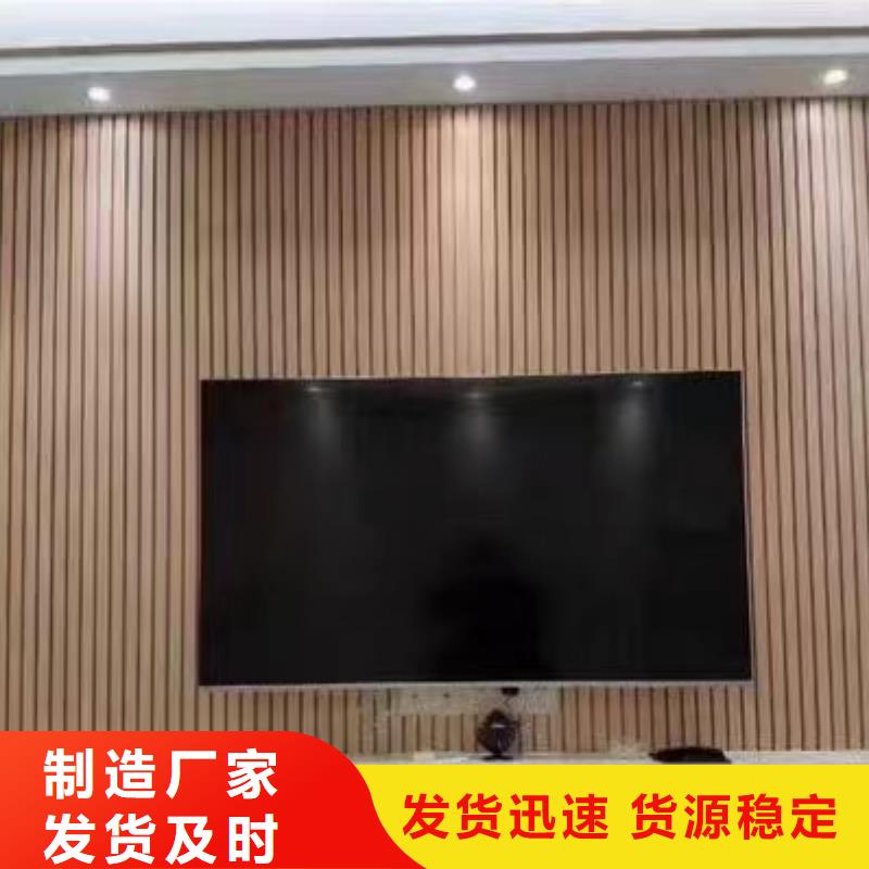 实木格栅木塑户外地板随到随提