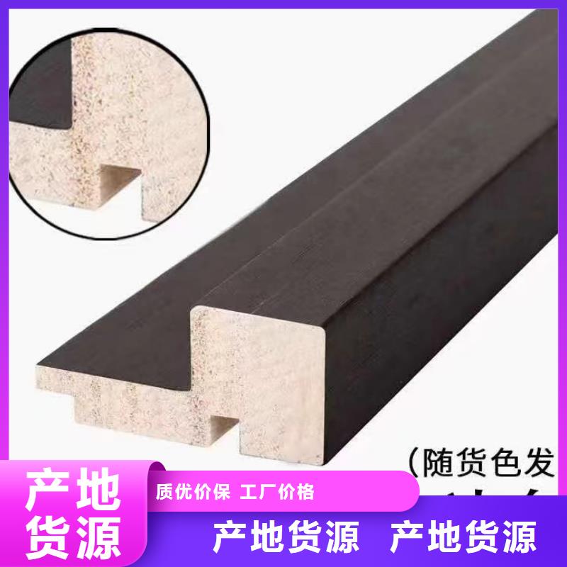 实木格栅户外木塑墙板质量上乘