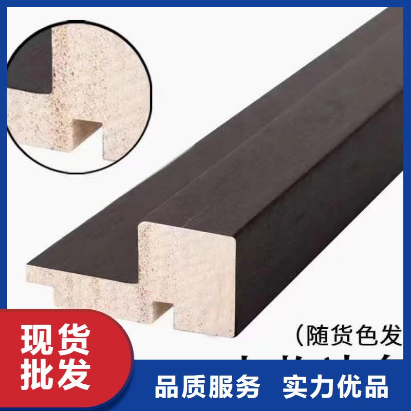 实木格栅木塑户外地板随到随提