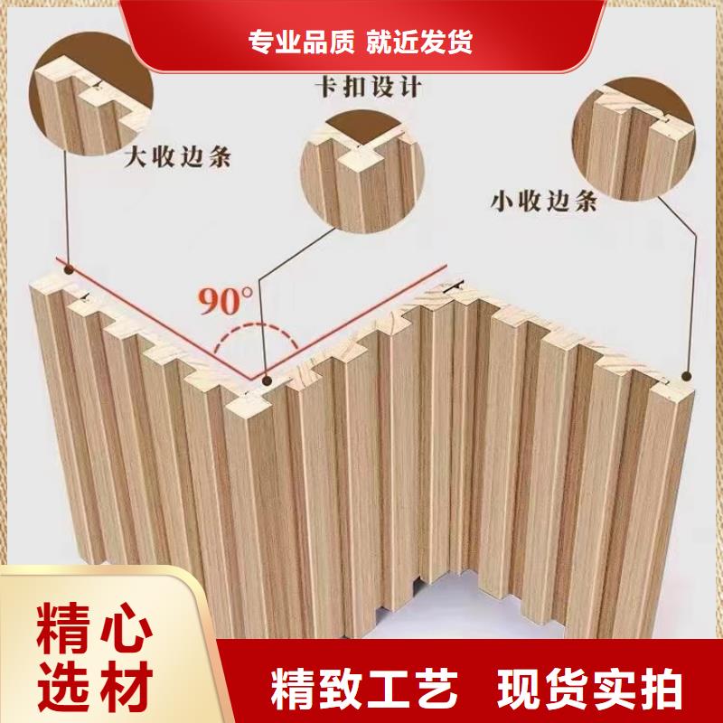 实木格栅木塑户外地板随到随提