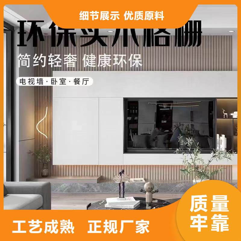 实木格栅木塑户外地板随到随提