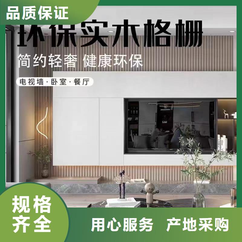 实木格栅-木饰面好品质售后无忧