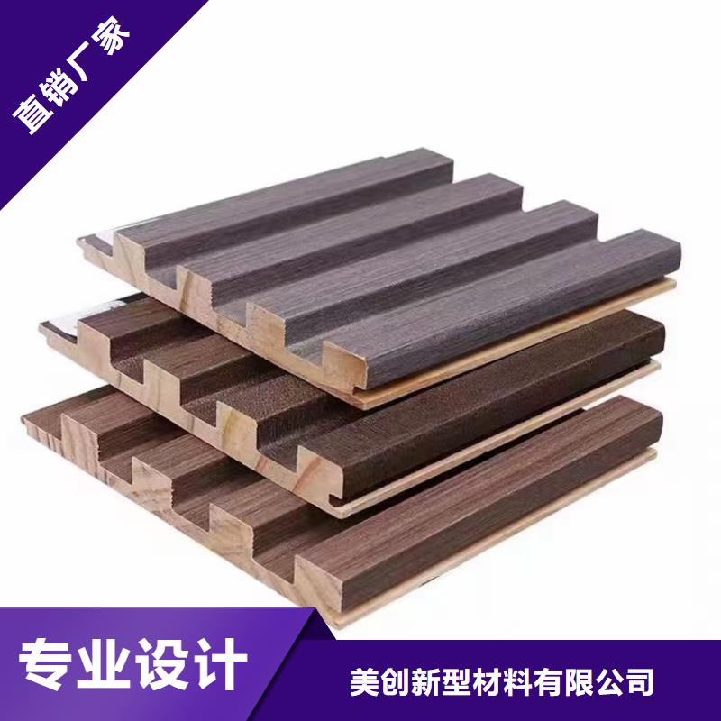 实木格栅木塑户外地板随到随提