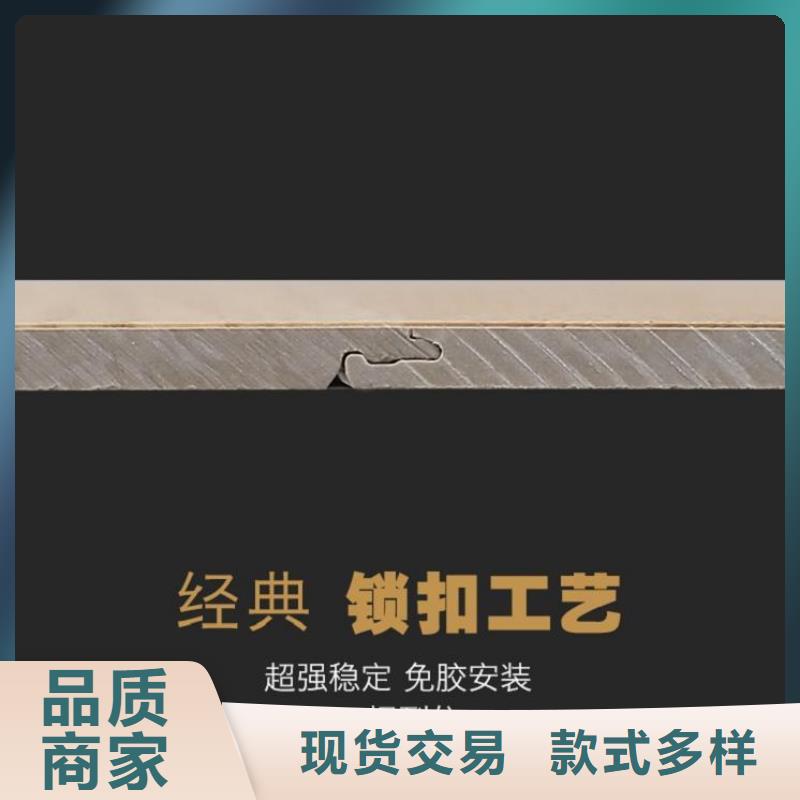 石塑地板吸音板放心选购
