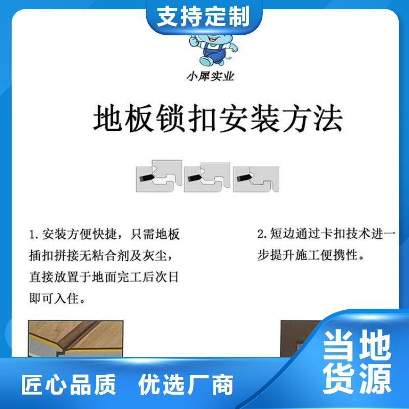 石塑地板吸音板放心选购