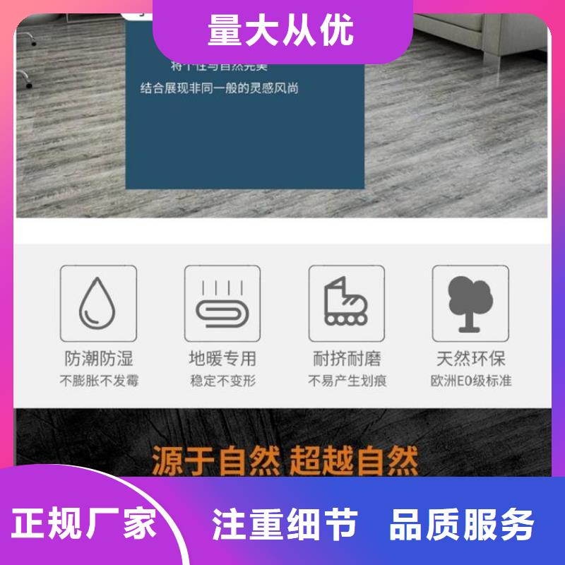 石塑地板吸音板放心选购