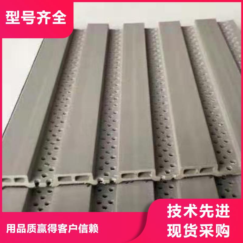 竹木纤维吸音板生态木适用范围广