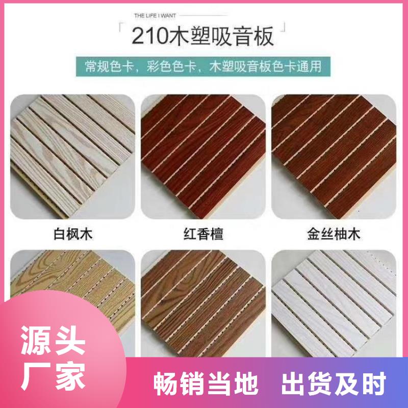 竹木纤维吸音板生态木适用范围广