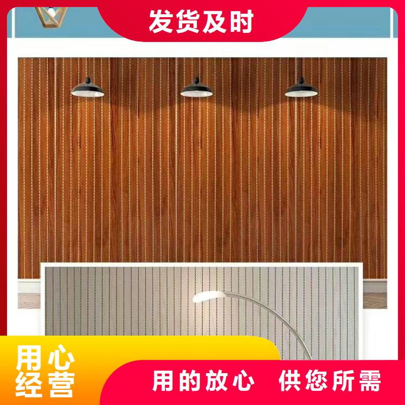 石塑集成墙板视频-林芝|那曲|山南|昌都|拉萨美创石塑集成墙板_ 美创新型材料(西藏分公司)