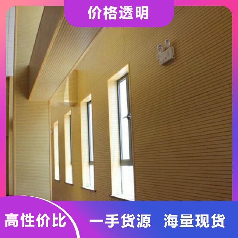 竹木纤维吸音板生态木适用范围广