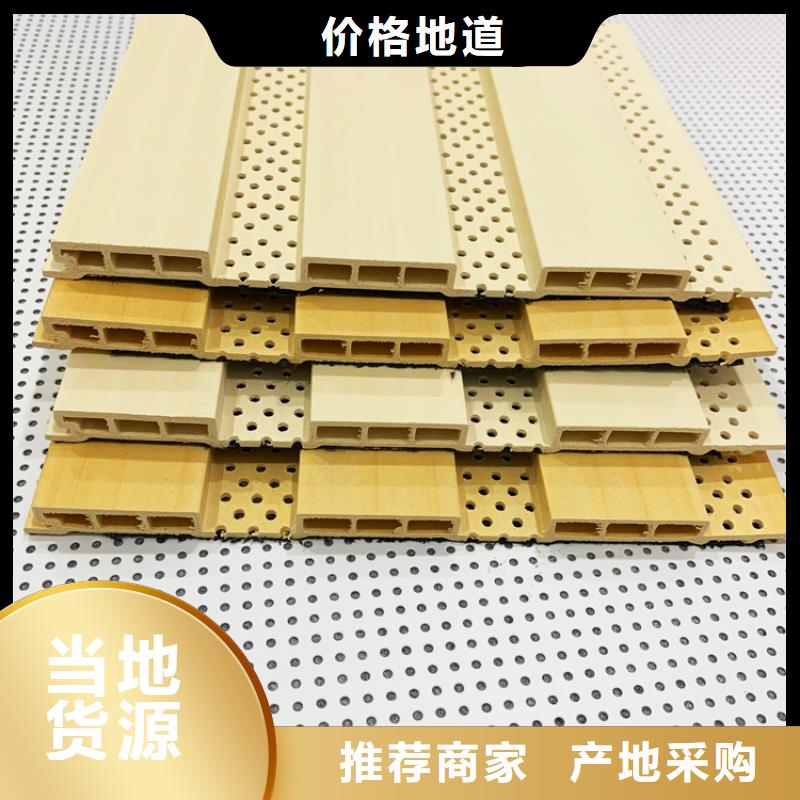 竹木纤维吸音板生态木适用范围广