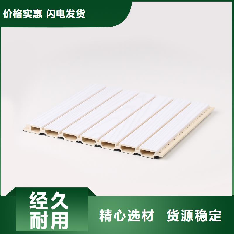 竹木纤维吸音板生态木适用范围广