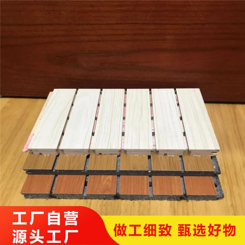 竹木纤维吸音板生态木适用范围广