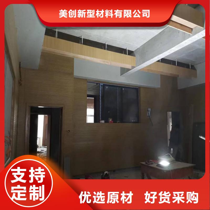 竹木纤维吸音板生态木适用范围广
