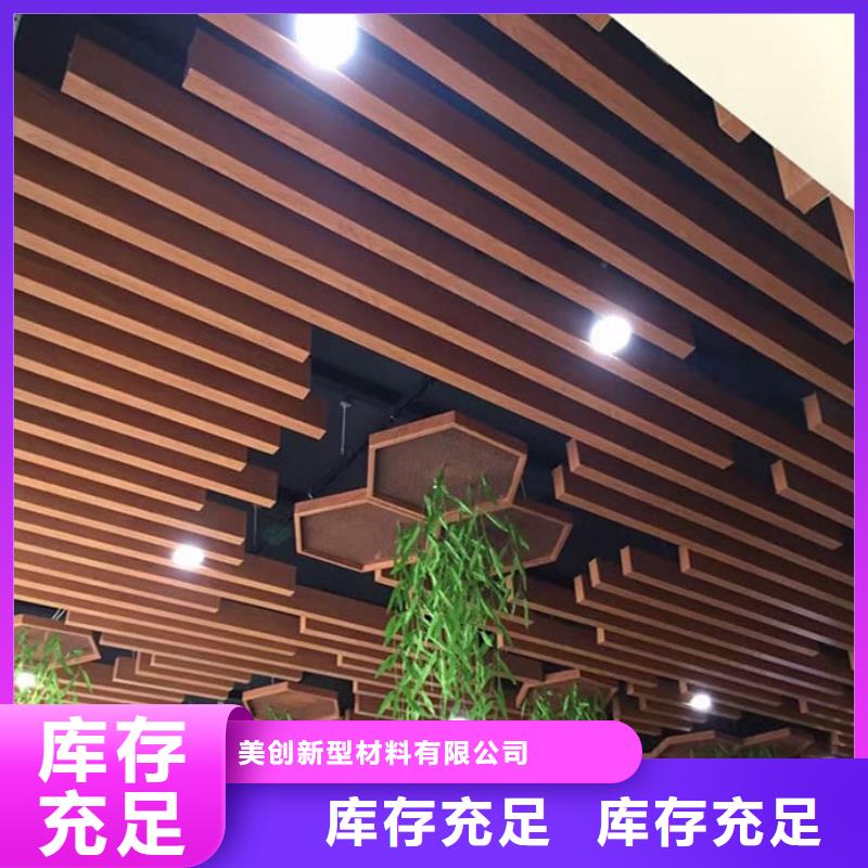 方木方通天花,木饰面全新升级品质保障